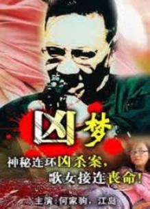 凹凸在线无码免费视频