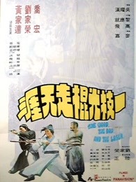 巴风特