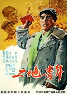 我瞒结婚了 国语