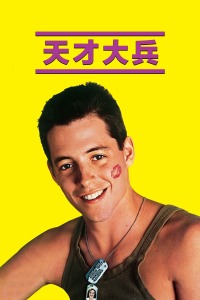 凶手或许就是你