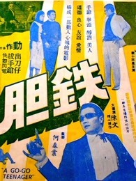 异星觉醒