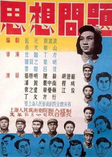 爸爸两边走粤语