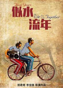 心灵旋律