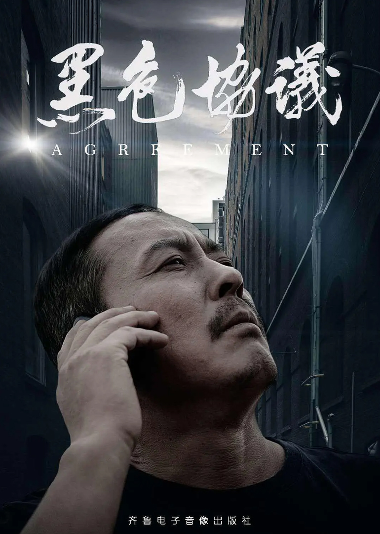 戴夫造了个迷宫