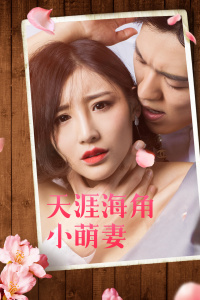 周六奇妙夜
