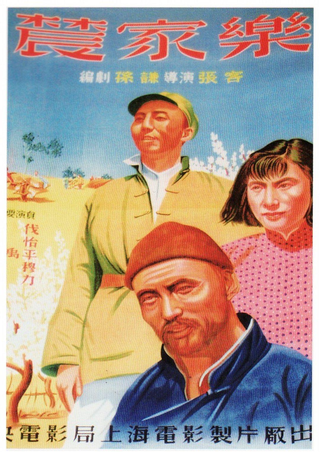 大都会2001