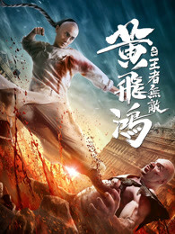 小脚板走天涯