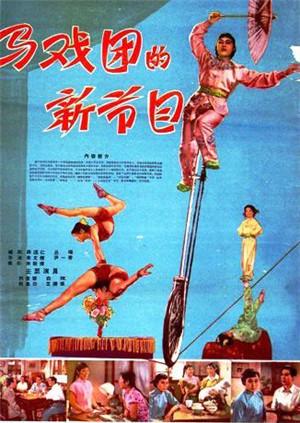 骏马奥斯温5