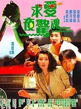 火魔高跟鞋