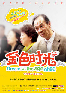 公文包