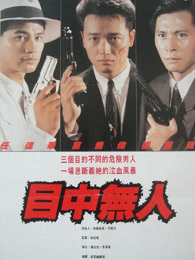 梦想的声音 第二季