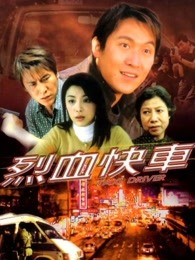 闺蜜离婚指南 第三季