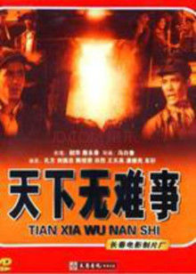 世界上最长的照片