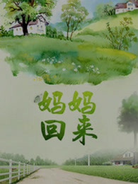 欢乐满人间 1964
