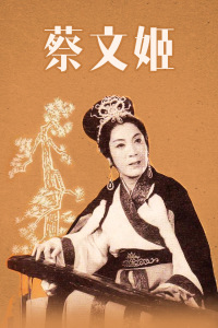 蒂芙尼的礼物 2022