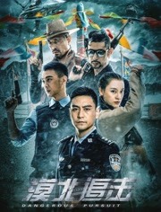 温柔杀戮