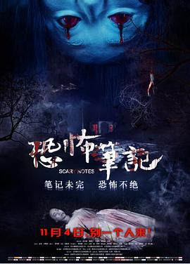 白莲花 第一季