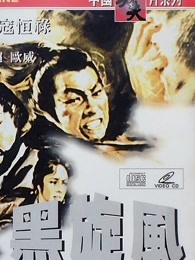 王牌投手振臂高挥