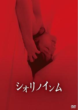帕梅拉·安德森：我的爱情故事 2023