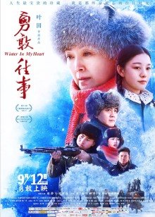 沙滩仔与周师奶