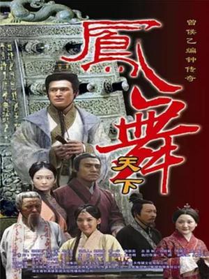 格莫拉 第三季
