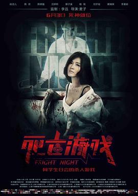 睁开你的眼