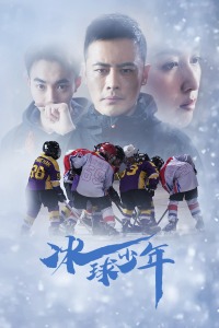三条友饮醉走