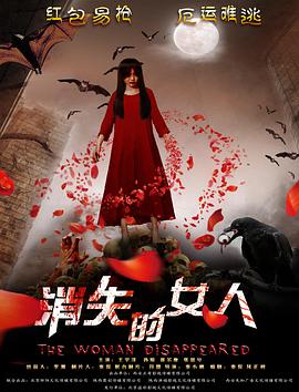 患醒