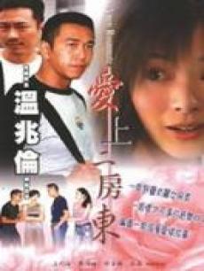 纽约屁民 第三季