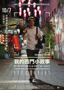 喜从天降2020
