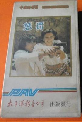 步履沉重