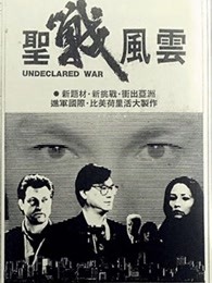 三宝磨坊