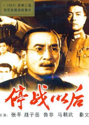 隐形入侵者