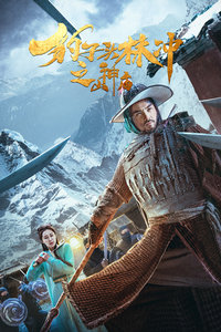 福尔摩斯在华盛顿