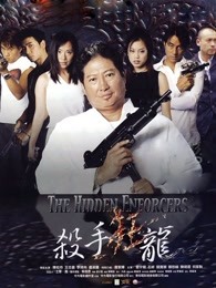天黑请回家第二季