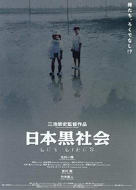 假日少女情