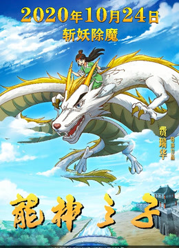 飞翔吧!战机少女