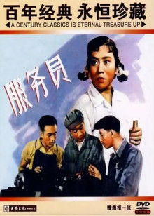 管弦乐队的彩排