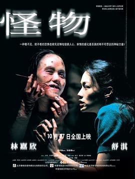 扫兴者 第三季