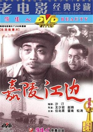 鲁邦三世：去死吧！诺斯特拉达穆斯
