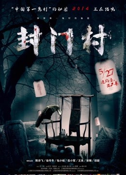 戴茜·克洛弗的内心
