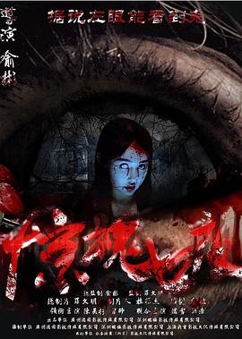变形金刚5：最后的骑士 (原声版)