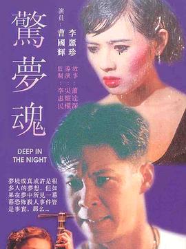 深夜食堂电影版