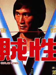 为了伽耶子
