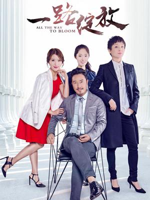 倩女幽魂2：人间道