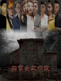 超地下偶像