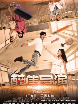 觉醒第一季