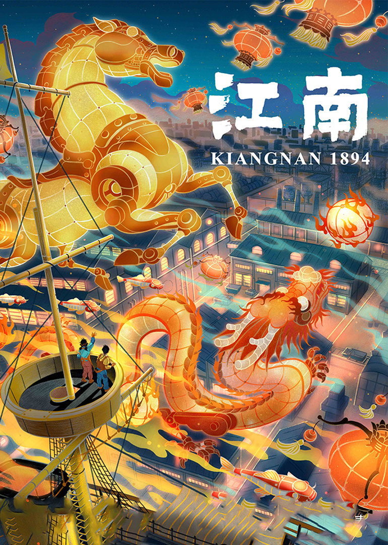 假面1966