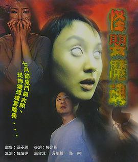 千里不留行