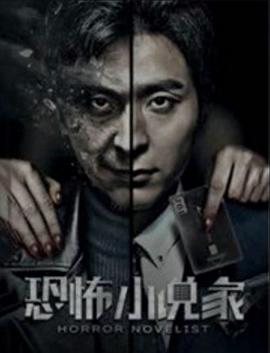 西游外传之大圣娶亲